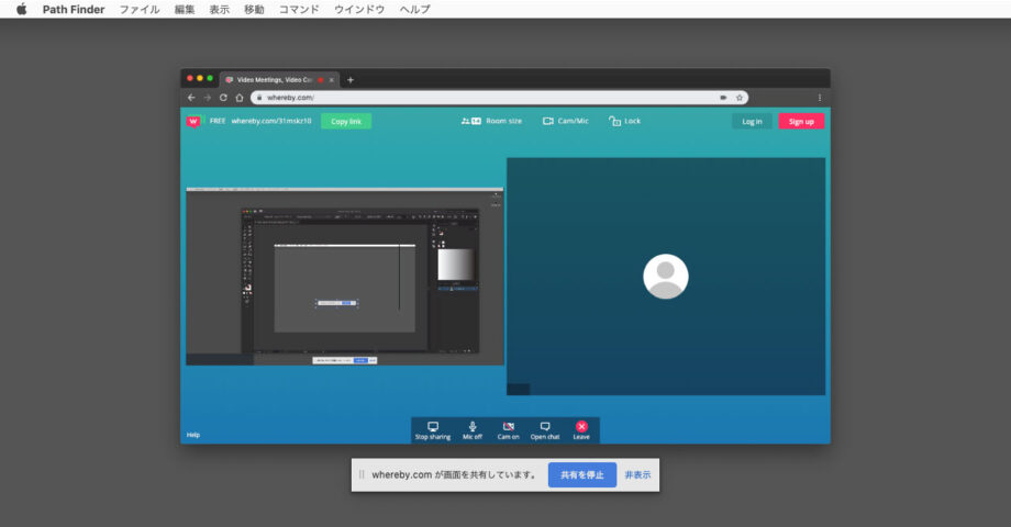 Macを使って、打ち合わで画面共有をする前にやっておきたい設定や確認事項まとめ