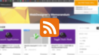 Chrome拡張機能の「Get RSS Feed URLs」でサイトのRSSを簡単に取得