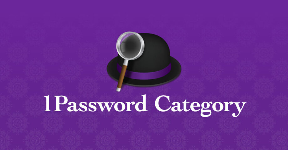 Alfredと1Passwordの連携をもっと便利に使いこなすための1Passwordのカテゴリ管理方法