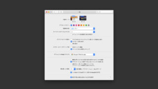 ユニバーサルクリップボードで複数のAppleデバイス間でクリップボードを共有する方法