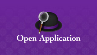 Finderで選択したフォルダを特定のアプリケーションで開くAlfred Workflowの作り方