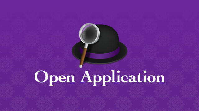 Finderで選択したフォルダを特定のアプリケーションで開くAlfred Workflowの作り方