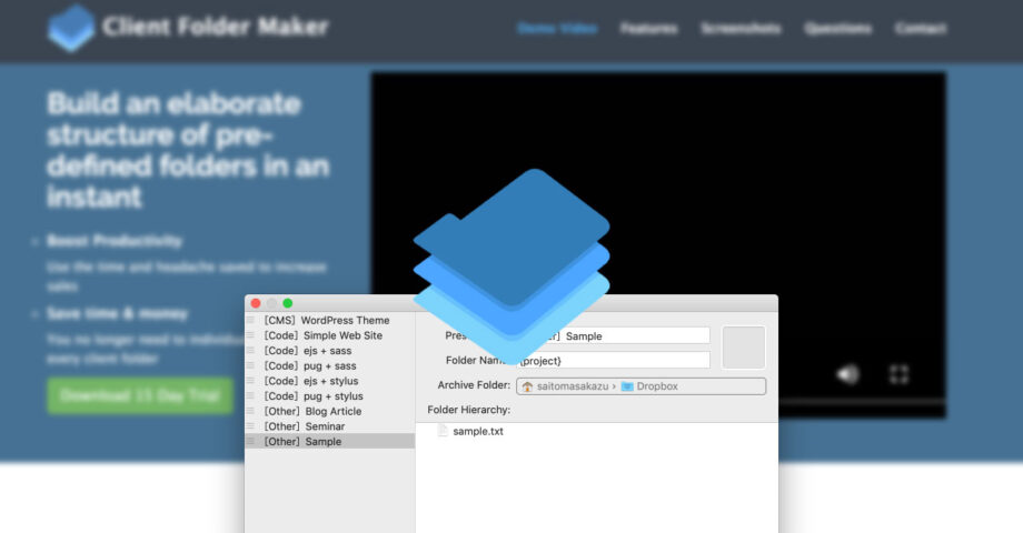 Client Folder Makerで