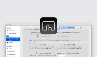 BetterTouchTool
