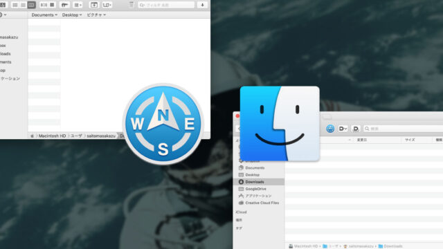 Path FinderとFinderをいい感じに共存させるための設定