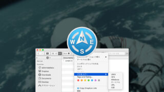 Path Finder 8の「パスのコピー」の種類とその違いについて