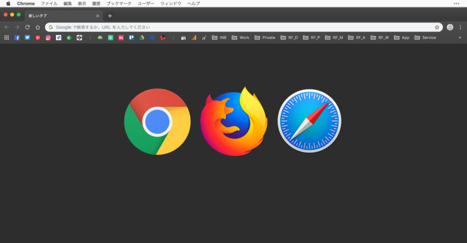 13インチのMacBook Proでのモダンブラウザごとのサイト表示領域のまとめ
