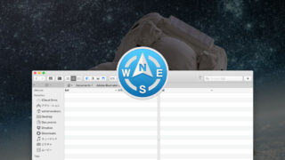 Path Finderのデュアルブラウザ機能をもっと便利に使いこなすための勘どころ