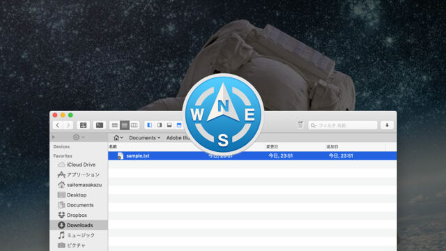 Path Finderの情報パネルにある「作成日」「更新日」「追加日」の違い