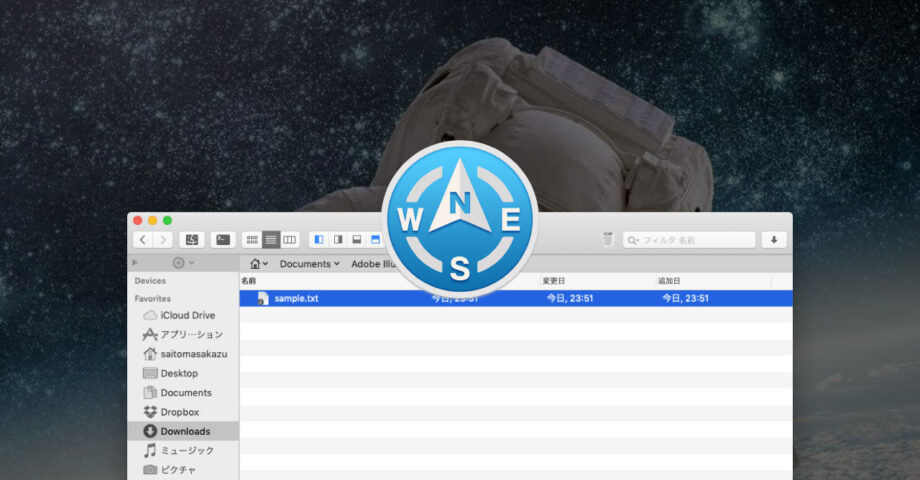 Path Finderの情報パネルにある「作成日」「更新日」「追加日」の違い