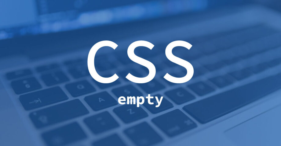CSS疑似要素の「:empty」でタグの中身が空のときのスタイルを設定する
