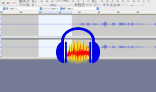 Audacityで音声の雑音・ノイズを低減する方法