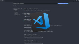 Visual Studio Codeのテキストを、書式設定無しでコピーする設定
