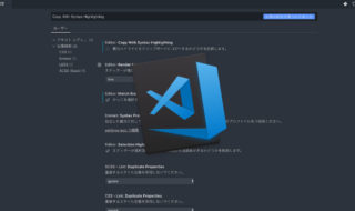 Visual Studio Codeのテキストを、書式設定無しでコピーする設定