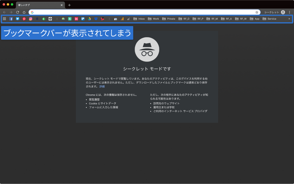 Chrome タブ 表示