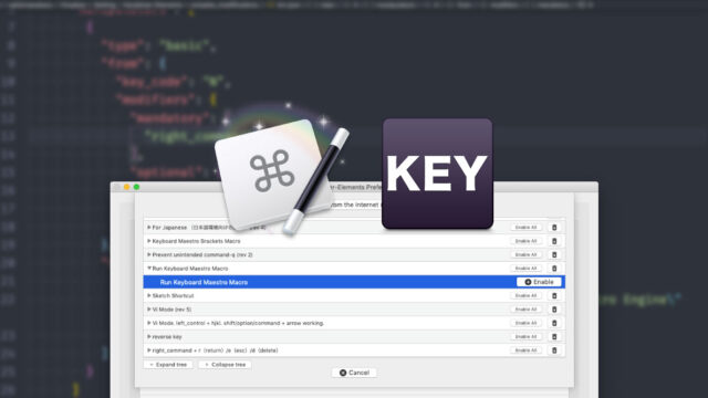 Karabiner-ElementsでKeyboard Maestroのマクロを発火させる方法