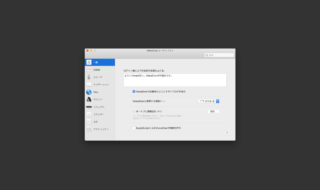 macOSのシステム環境設定「アクセシビリティ」内にあるVoiceOverの設定見直し