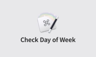 Macを起動したのが平日か休日か判定して、起動するアプリを変えるKeyboard Maestroマクロの作り方