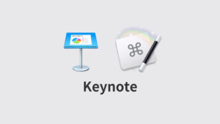 Keynote × Keyboard Maestroでスライド作りを徹底的にラクにするマクロサンプル