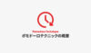 効率的に作業をこなしていくための時間術「ポモドーロテクニック」とは？
