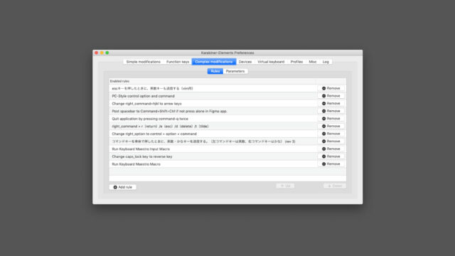 毎日必ず行っている操作を少しでもラクにする！Macのカーソル操作関連の小技