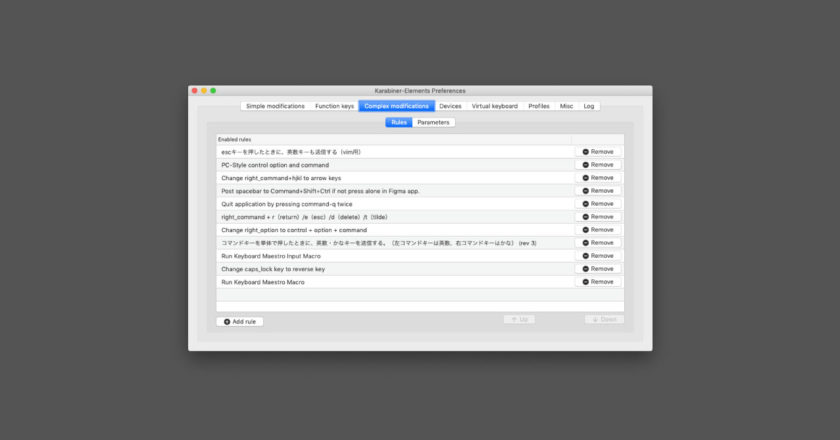毎日必ず行っている操作を少しでもラクにする!Macのカーソル操作関連の小技