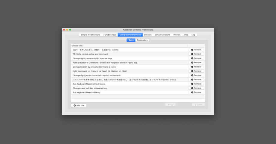 毎日必ず行っている操作を少しでもラクにする！Macのカーソル操作関連の小技