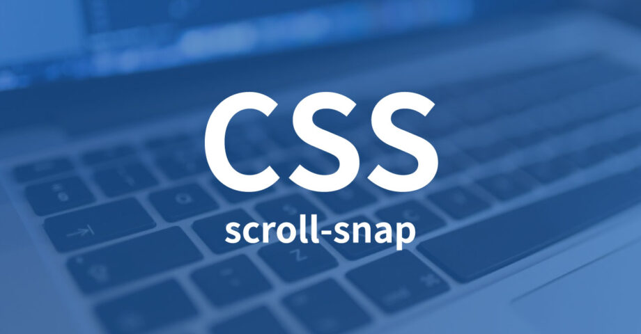 スクロール時に表示領域に画面がくっつくようになる処理をCSSだけで実現する「scroll-snap」