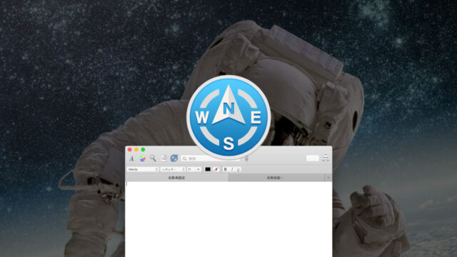 Path Finderがバージョン9.2にアップデート！ロックダウン期間中は無料トライアル期間が30日から60日に延長！