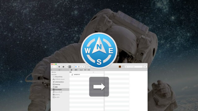 Path Finderのデュアルブラウザで、別枠へのファイル移動とコピーを使いやすくする