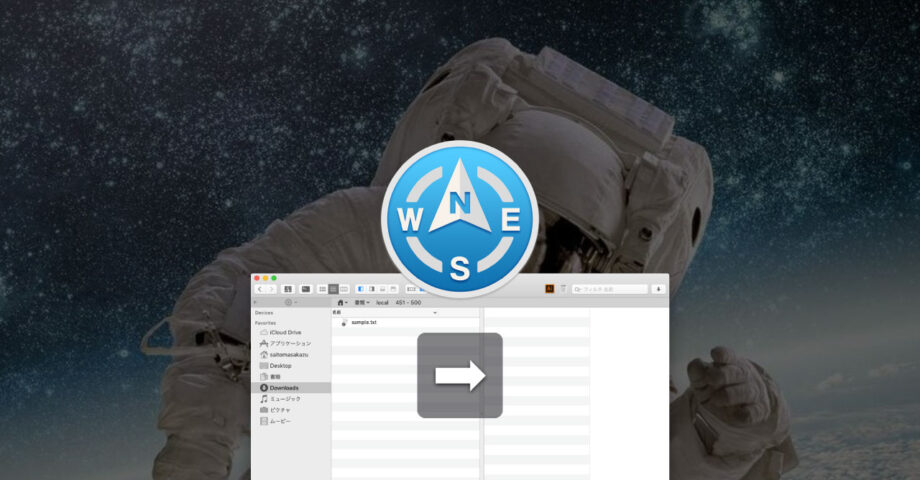 Path Finderのデュアルブラウザで、別枠へのファイル移動とコピーを使いやすくする