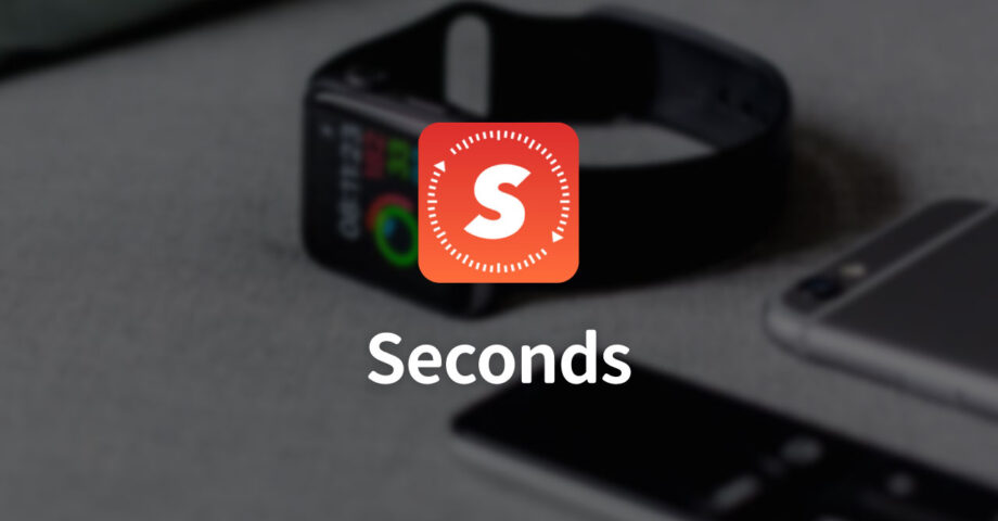 自宅ですぐにインターバルトレーニングを始めたいならApple Watchの「Seconds」がオススメ！HIITと相性抜群！