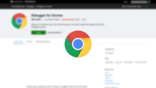 Visual Studio Codeの「Debugger for Chrome」でJavaScriptのデバッグを行う