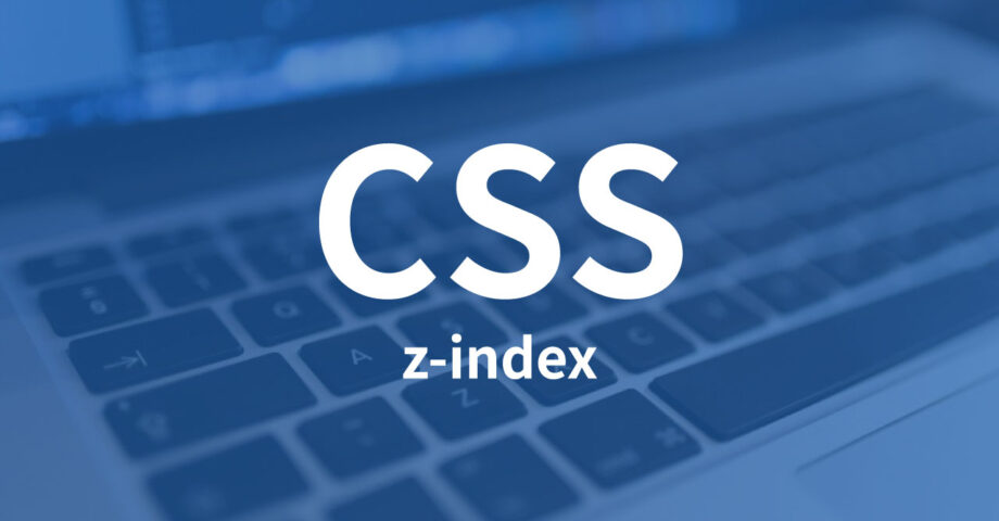 CSSのz-indexの確認や管理を便利にする方法