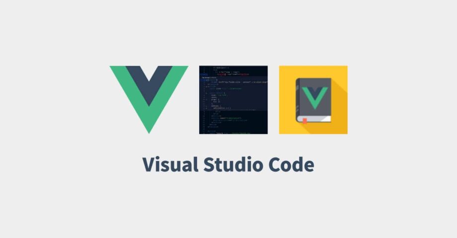 Vue.js用のVisual Studio Code拡張機能