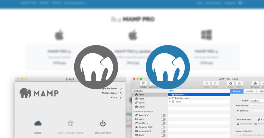 MAMPとMAMP PROの比較