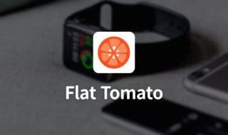 Apple Watchで完結するポモドーロテクニック用アプリ「Flat Tomato」がかなり便利！