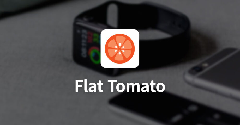 Apple Watchで完結するポモドーロテクニック用アプリ「Flat Tomato」がかなり便利！