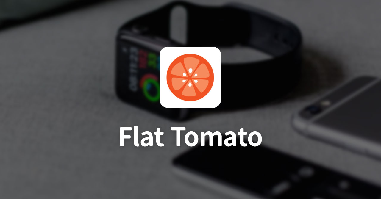 Apple Watchで完結するポモドーロテクニック用アプリ Flat Tomato がかなり便利 Webrandum