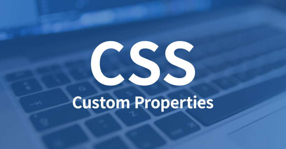 CSSのカスタムプロパティ(変数機能)の使い方