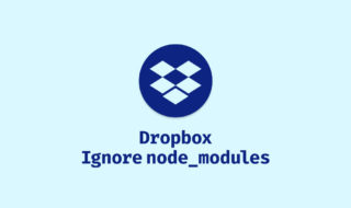 Dropbox Ignore node_modulesを使って「node_modules」を「同期の無視」に追加する方法