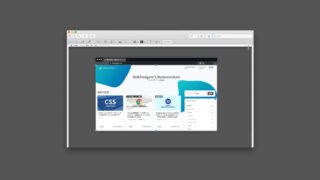 Macのプレビュー.appを使って画像のトリミングを行う方法