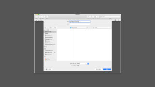 QuickTime Playerとプレビュー.appで動画の一部を画像として書き出す方法