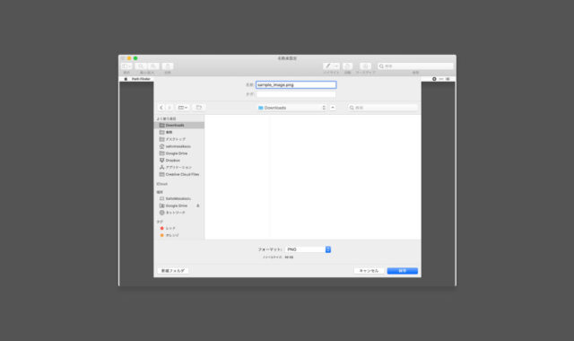 QuickTime Playerとプレビュー.appで動画の一部を画像として書き出す方法