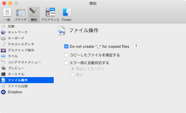 「Do not create "._" for copied files」