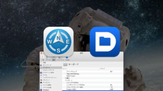 Default Folder XでPath Finderを「Finderクリック」機能で選択したとき、違うフォルダが選択されてしまう問題