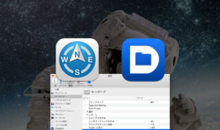 Default Folder XでPath Finderを「Finderクリック」機能で選択したとき、違うフォルダが選択されてしまう問題