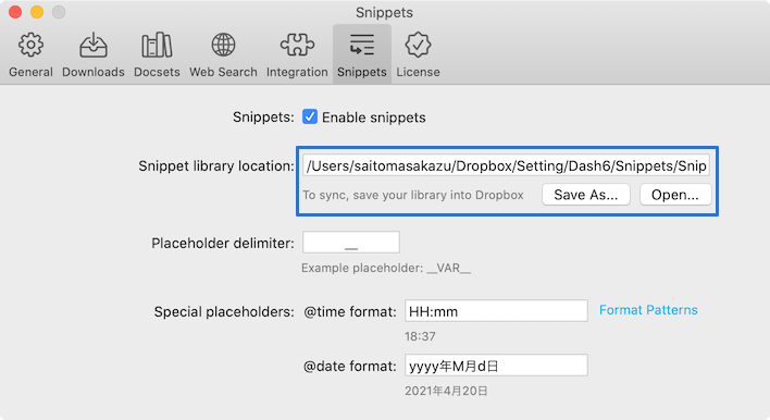 ［Snippets］タブ内の「Snippet library location」