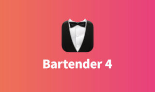 メニューバーアイコン管理の鉄板ツール「Bartender 4」で使用頻度の高いアプリだけメニューバーに表示させる