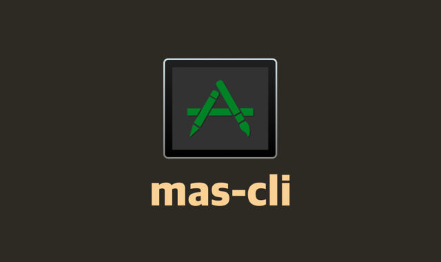 「mas-cli」を使ってターミナルからMac App Storeの操作をできるようにする